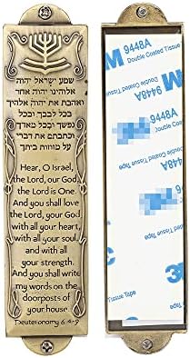 BRTAGG Metal Mezuzah Door Ornament 53 Inch Bronze