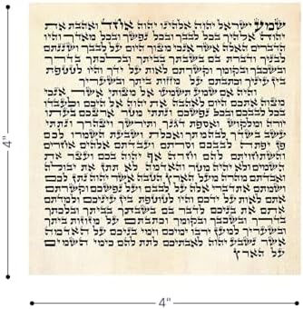 My Daily Styles 4 Mezuzah Paper Parchment
