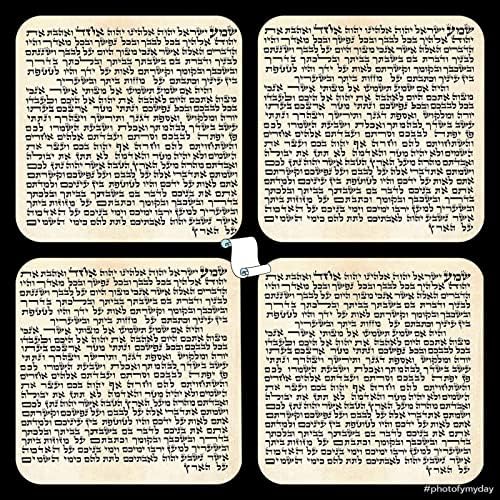 My Daily Styles 4 Mezuzah Paper Parchment